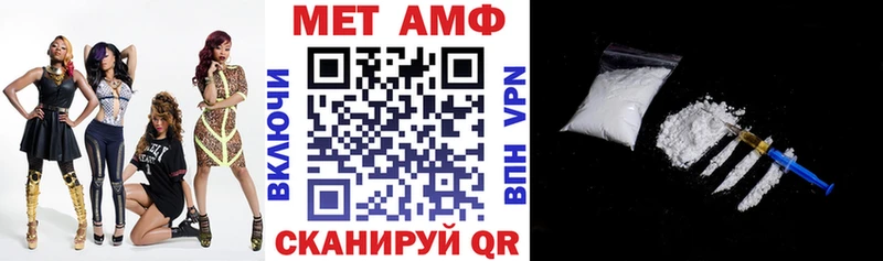 АМФЕТАМИН VHQ продажа наркотиков Донской