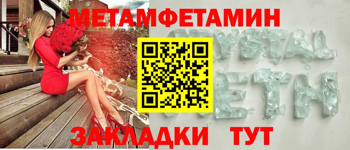 Amphetamine  OMG онион  Донской  Amphetamine 97%  Вход с VPN 