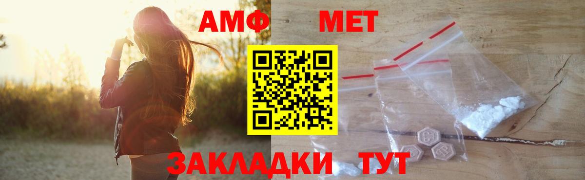 Амфетамин 97% Донской