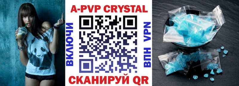 Alfa_PVP Соль  Донской 