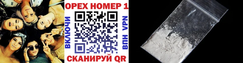 Cocaine Колумбийский  Донской 