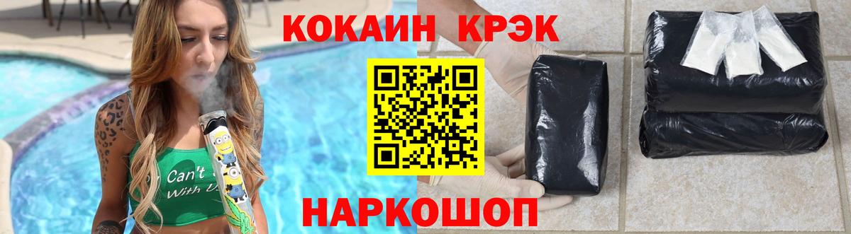 КОКАИН 99% Донской