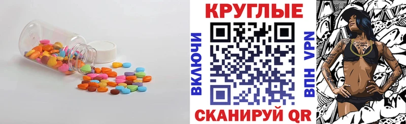 ЭКСТАЗИ Philipp Plein  где купить наркоту  Донской 