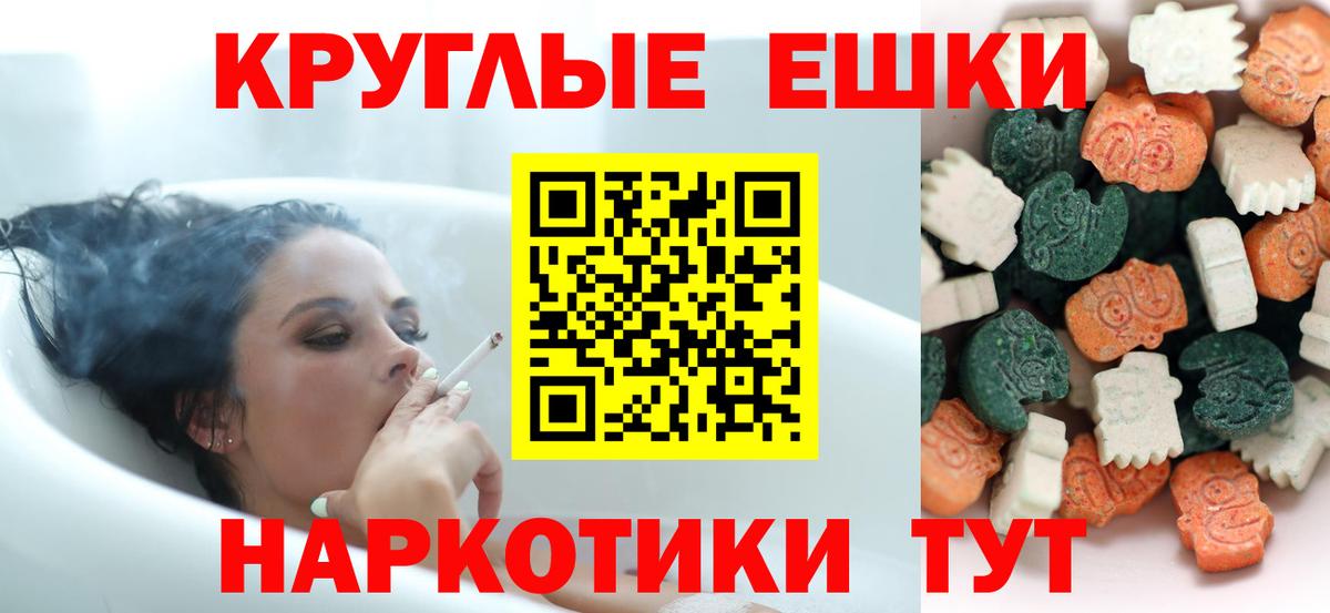 Донской  Ecstasy  Вход с VPN  Экстази бентли 
