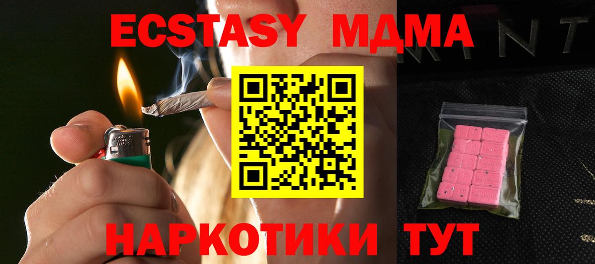 Экстази таблы Донской