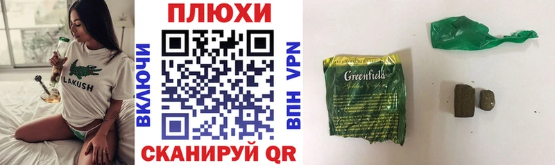 Гашиш хэш  Донской 