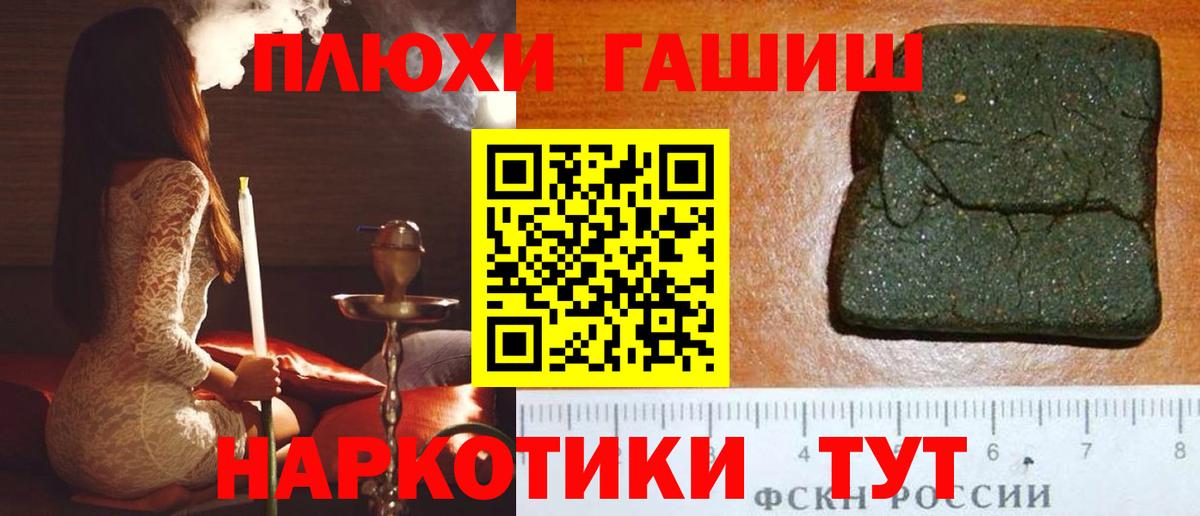 Донской  ГАШ гарик  Вход с VPN  ГАШ убойный 