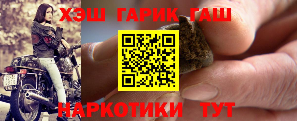 Меф мяу мяу Донской