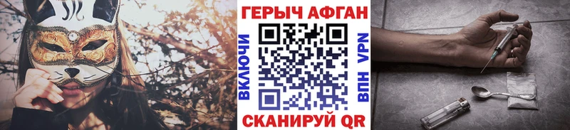 ГЕРОИН гречка  купить наркотики сайты  shop клад  Донской 