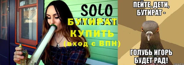 герыч Всеволожск