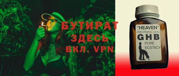 альфа пвп VHQ Горнозаводск