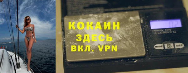 марки lsd Гусев