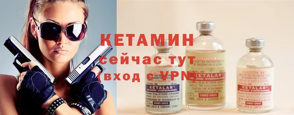 бошки Гусиноозёрск