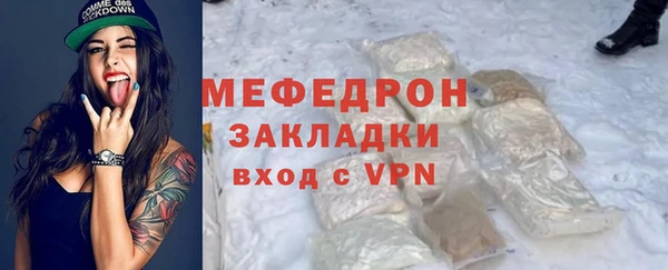 Альфа ПВП Гусь-Хрустальный