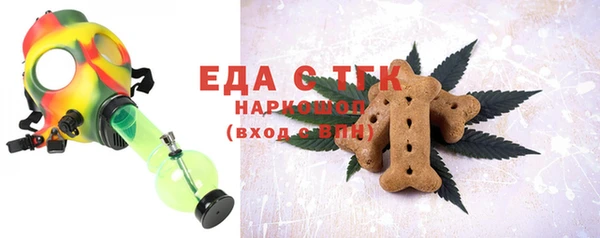бошки Гусиноозёрск