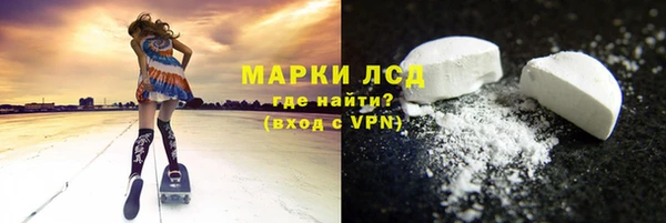 марки lsd Гусев