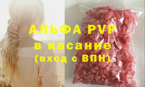 бошки Гусиноозёрск