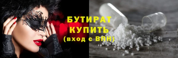 Альфа ПВП Гусь-Хрустальный