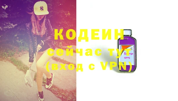 бошки Гусиноозёрск