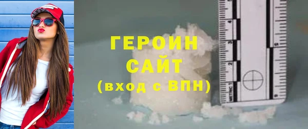 Альфа ПВП Гусь-Хрустальный