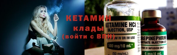 бошки Гусиноозёрск