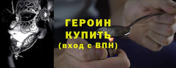 марки lsd Гусев