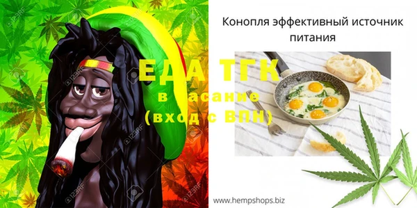 бошки Гусиноозёрск