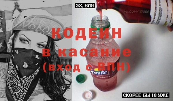 бошки Гусиноозёрск