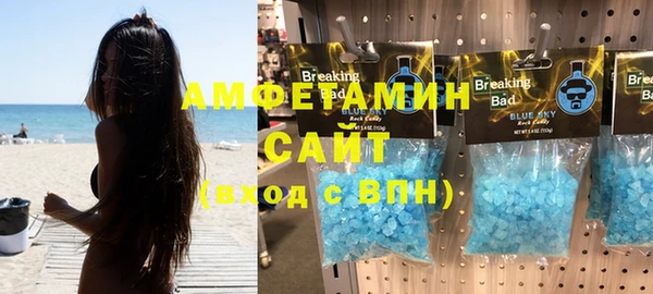 Альфа ПВП Гусь-Хрустальный