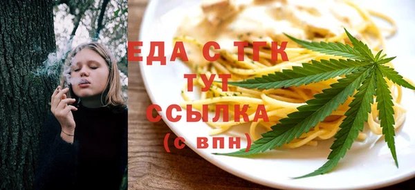 бошки Гусиноозёрск