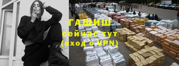 Альфа ПВП Гусь-Хрустальный