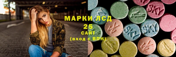 марки lsd Гусев