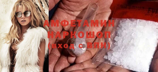 бошки Гусиноозёрск