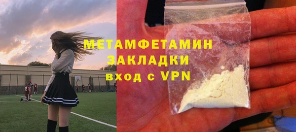 Альфа ПВП Гусь-Хрустальный