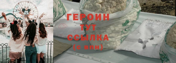 бошки Гусиноозёрск