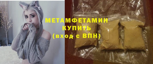 бошки Гусиноозёрск