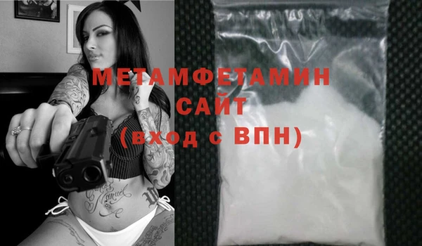 бошки Гусиноозёрск
