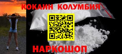 СК Комсомольск-на-Амуре