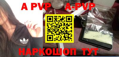 гашик Коммунар