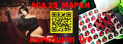 гашик Коммунар