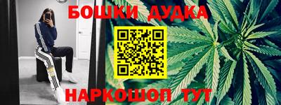 гашик Коммунар