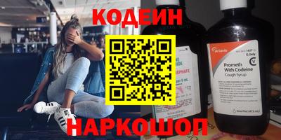гашик Коммунар
