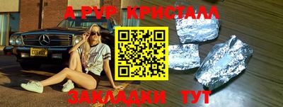 гашик Коммунар