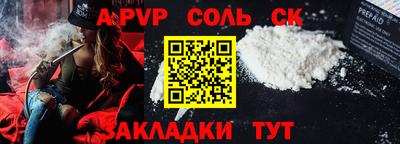 гашик Коммунар