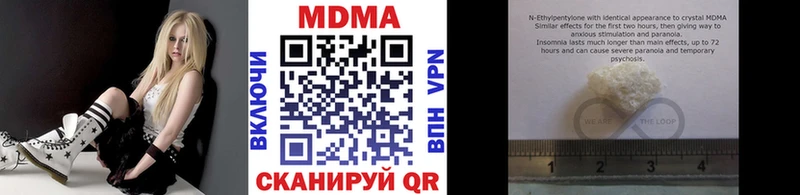 МДМА VHQ  Донской 