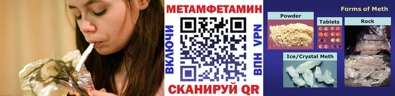 МЕТАМФЕТАМИН винт  hydra ТОР  Донской 