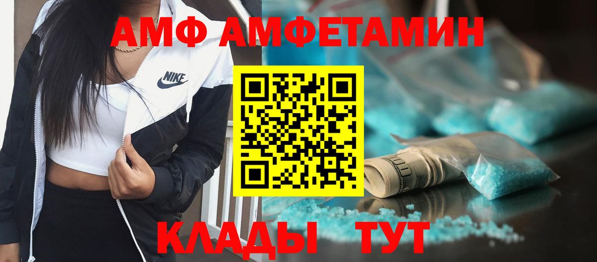 Метамфетамин витя  Вход с VPN  Донской  Метамфетамин витя 