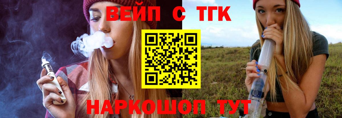 Дистиллят ТГК концентрат Донской