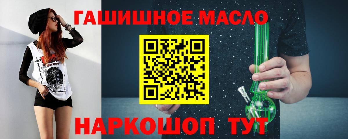 ТГК вейп  Вход с VPN  ТГК Wax  Донской 
