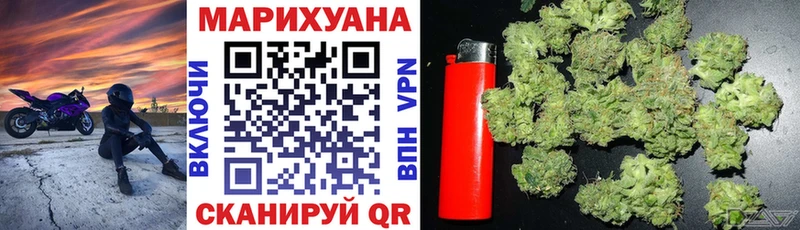 ОМГ ОМГ рабочий сайт Донской Бошки Шишки план